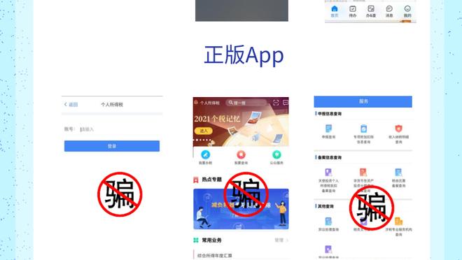 江南app在线下载截图4